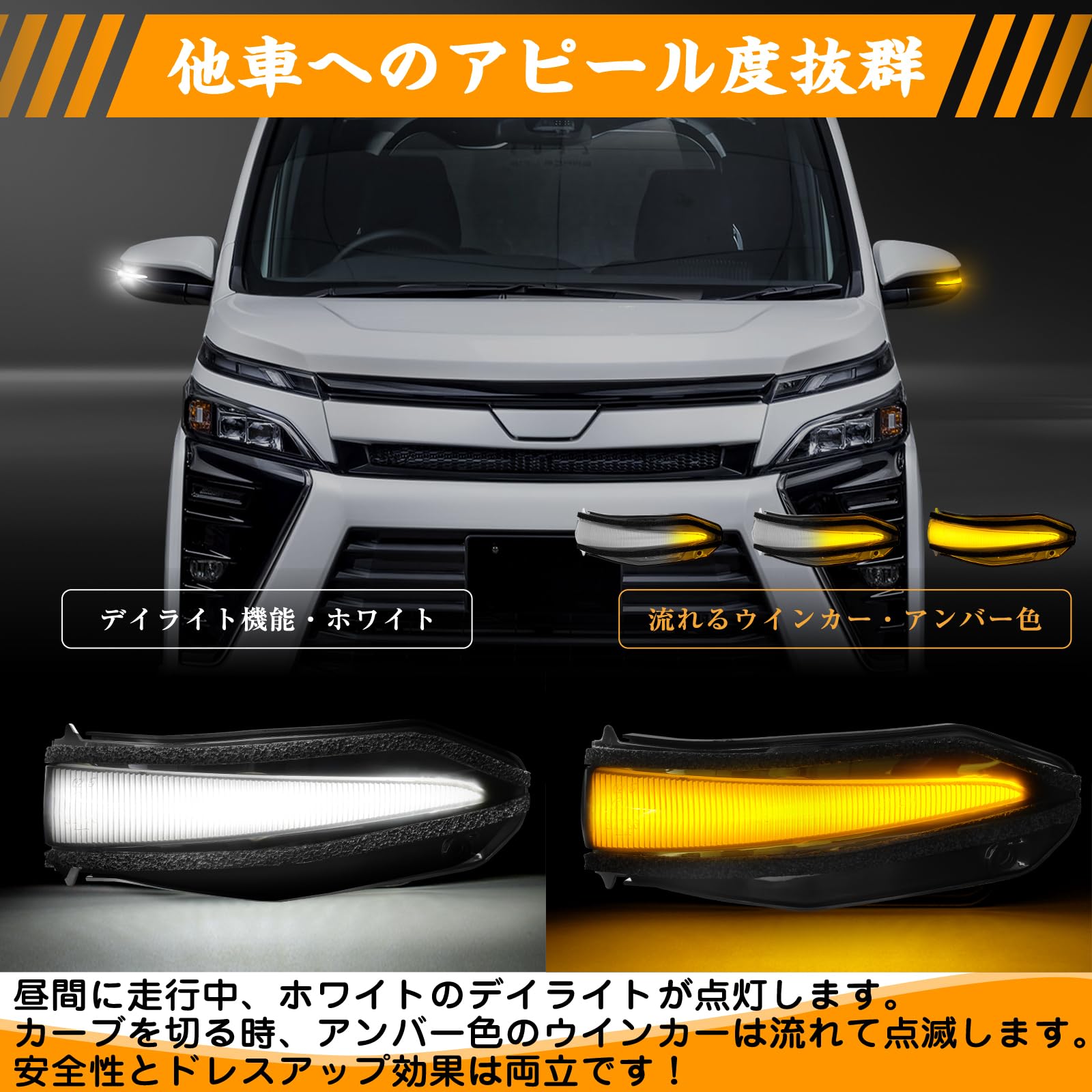 メテオ テールランプ シーケンシャルウインカー ヴォクシー ノア